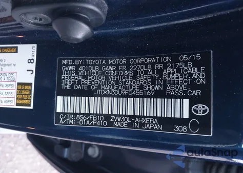 2015 Toyota Prius Three из США, поврежденный, VIN JTDKN3DU9F0455169